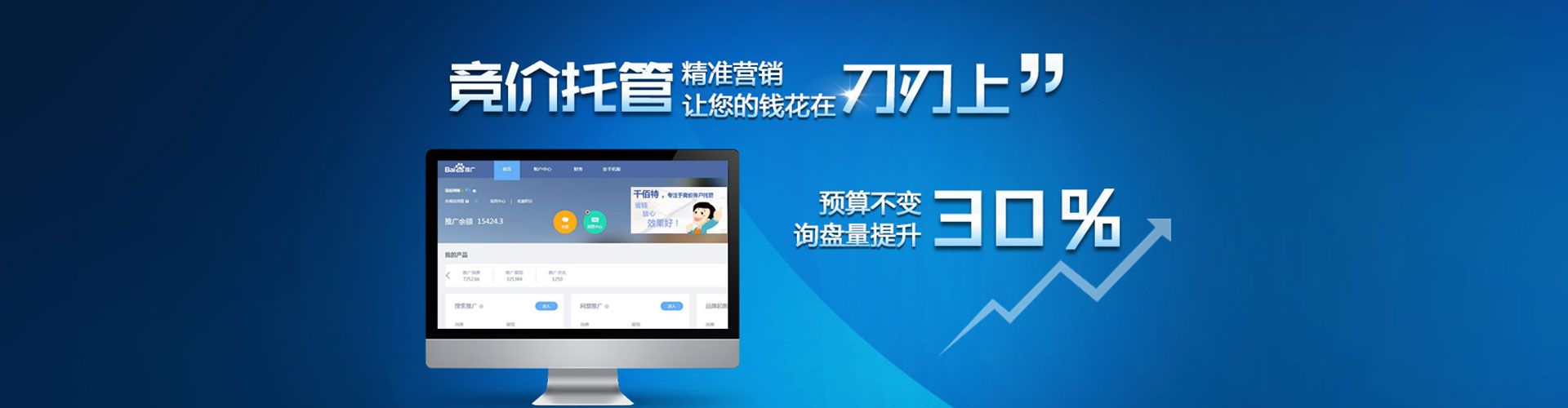 驿城谷歌竞价