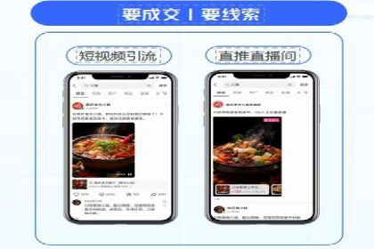 百度竞价个人开户成功案例分享