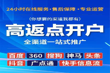 案例分享：SEM代运营推广公司助力企业实现业绩增长